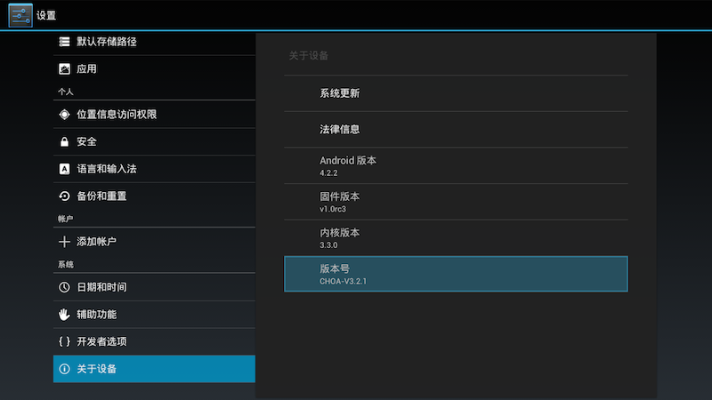 邁樂(lè)魔盒M8