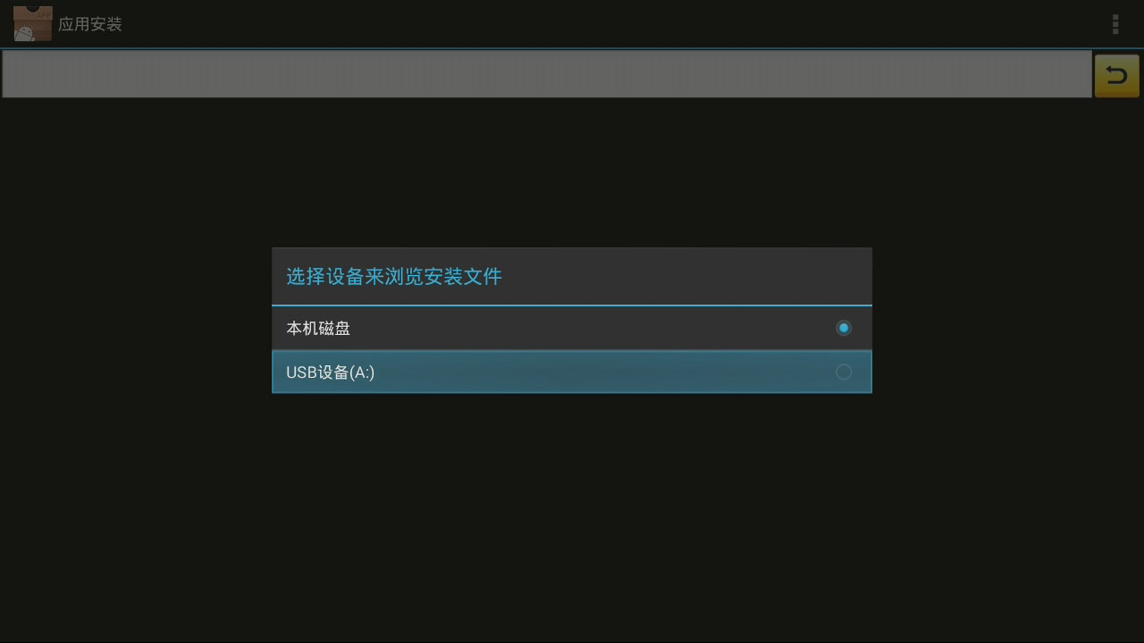 樂橙盒子