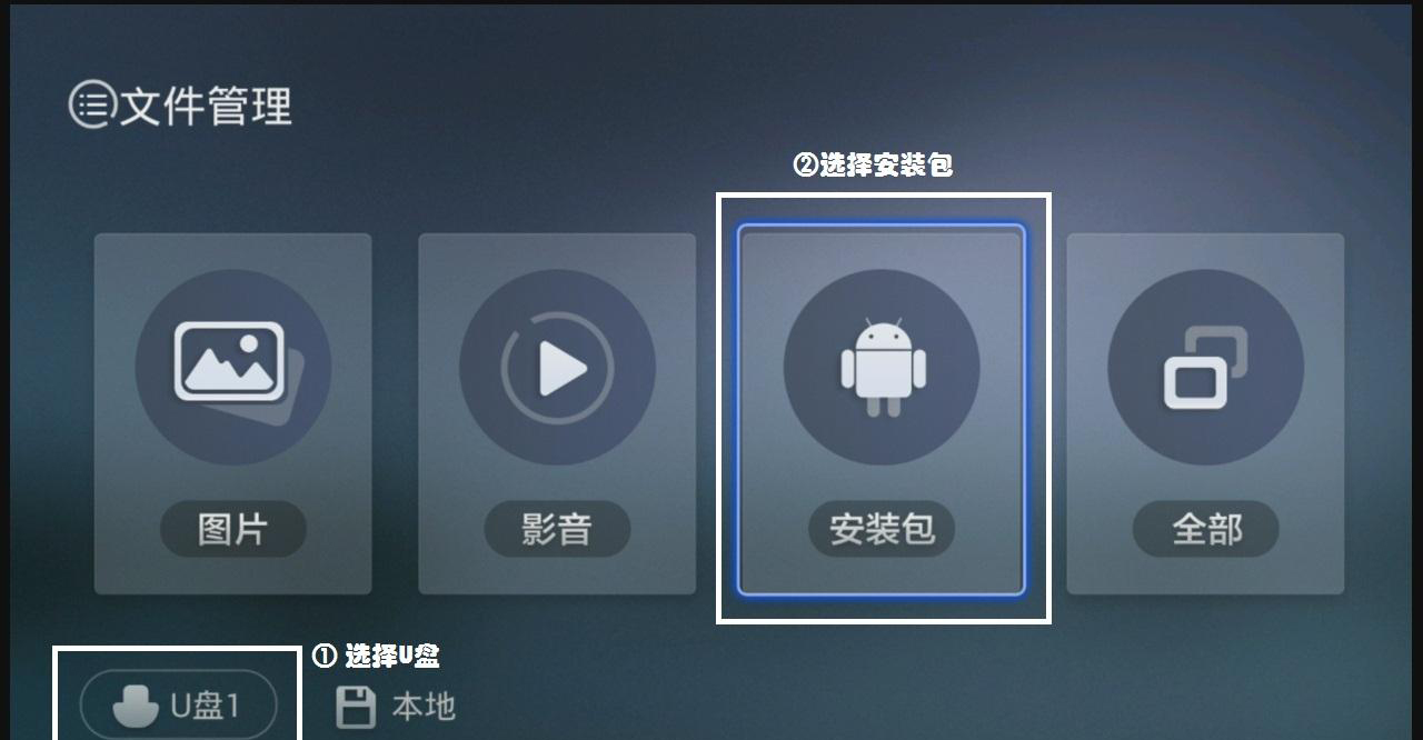 億播云盒