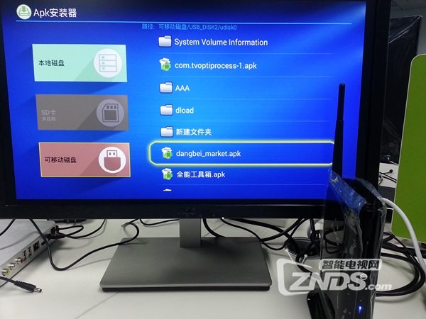 云網行 CR13