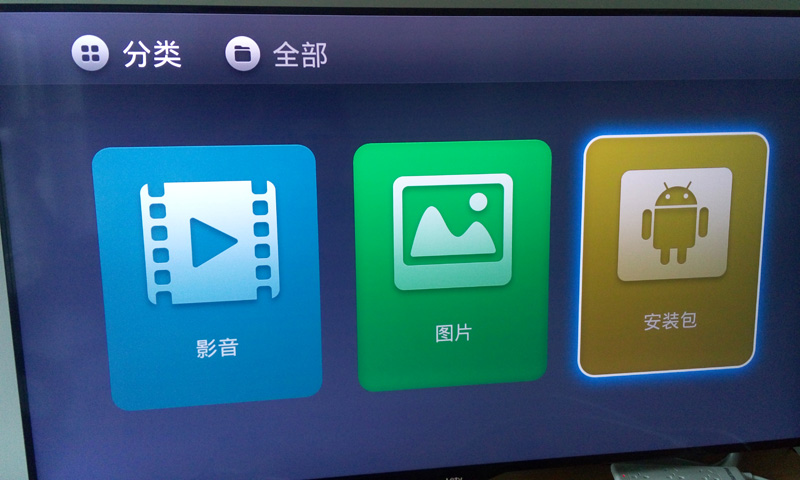 樂(lè)視TV X3-40