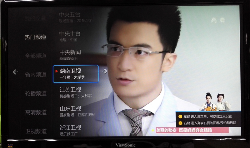 搜狐盒子S1