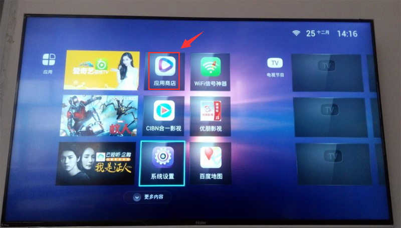 海爾?？?3A6