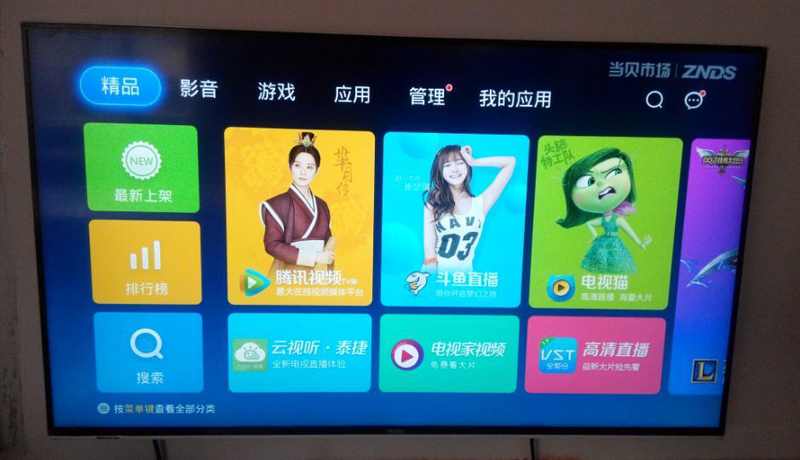 海爾?？?3A6