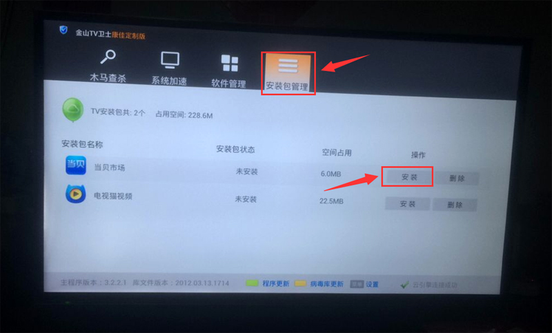 KKTV U60K5