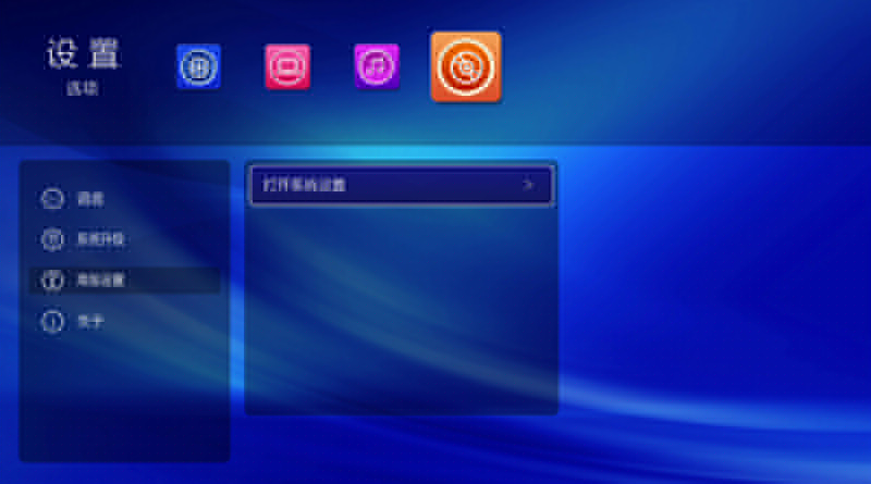 開博爾 H10