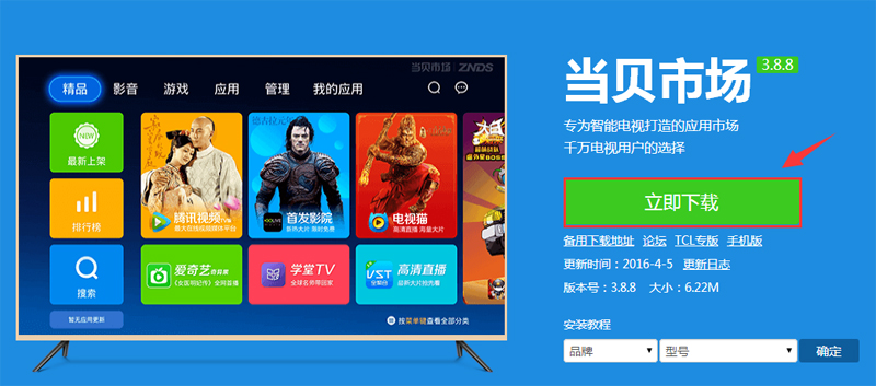 酷開 43K2