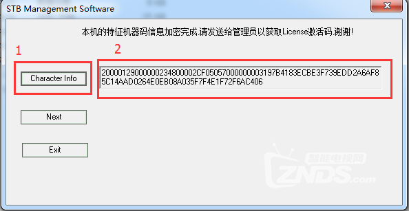 中興ZXV10 B860AV1.1
