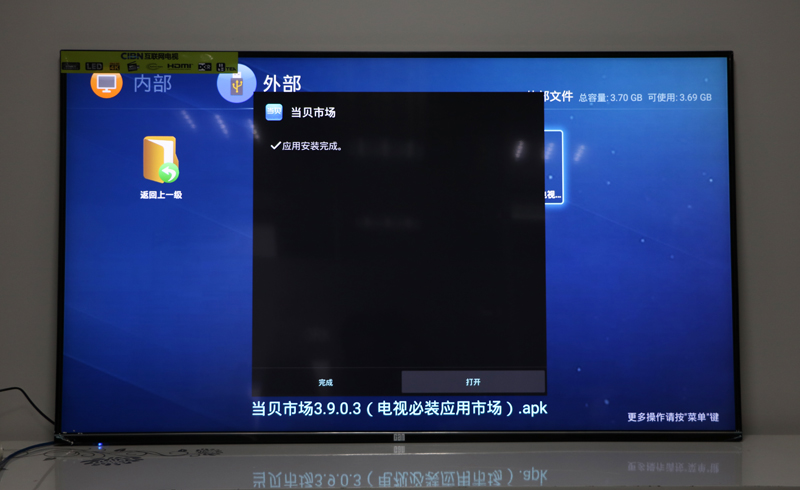看尚電視F55