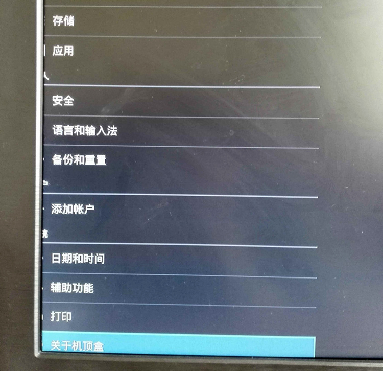 沃豆小盒