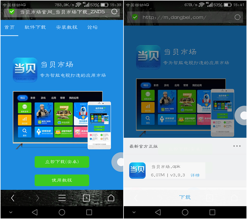 小米電視3s 60英寸