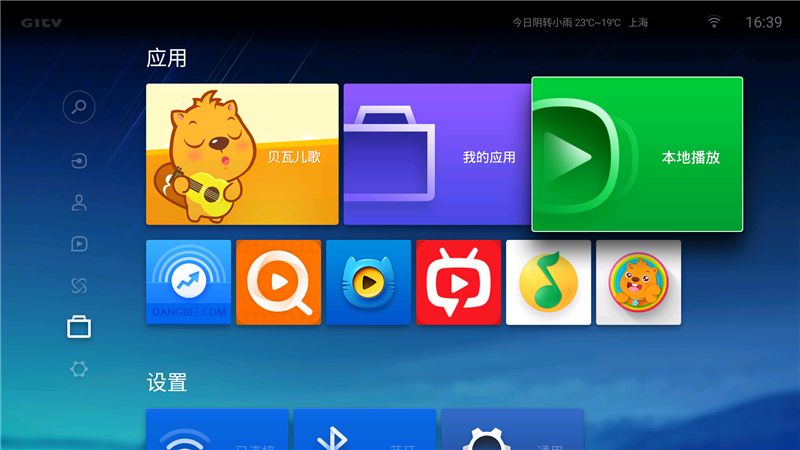 微鯨 65D2U3000