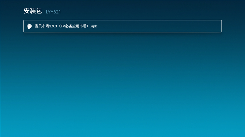 微鯨 65D2U3000
