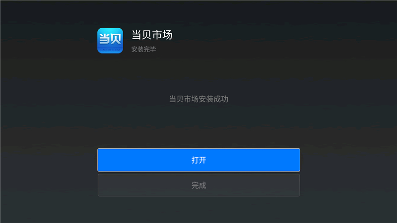 微鯨 65D2U3000