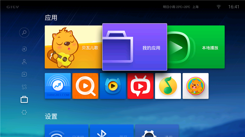 微鯨 65D2U3000