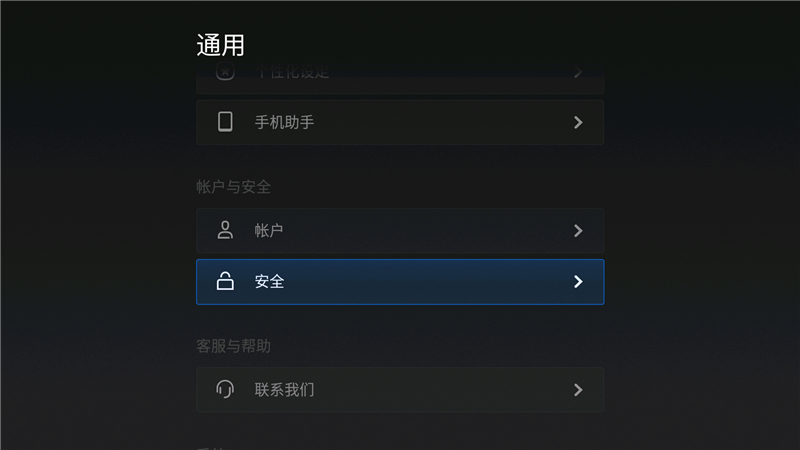 微鯨智能投影 K1plus