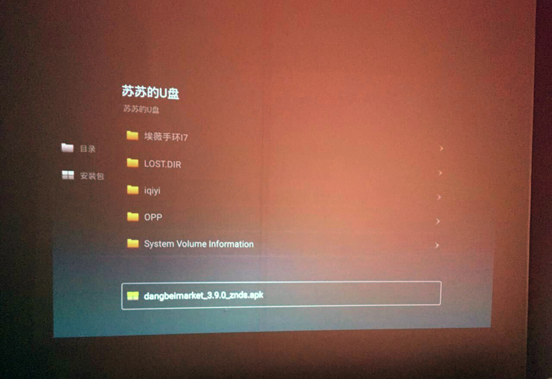 明基LU710D投影儀