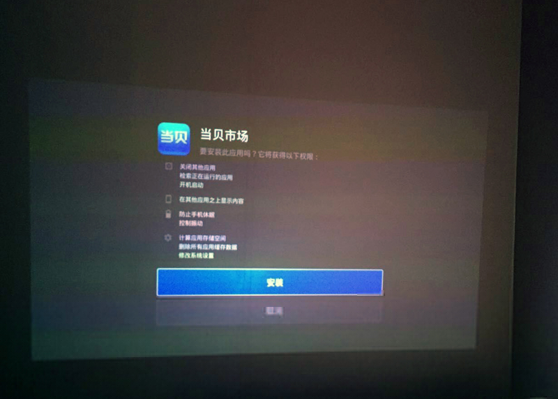 明基LU710D投影儀