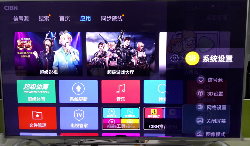 樂視 X60