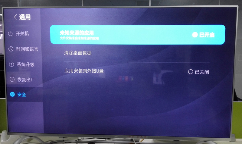 樂視 X60