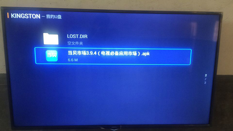 蘇寧極物小Biu智慧屏