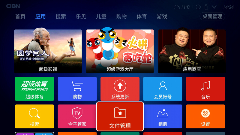 樂視X40L