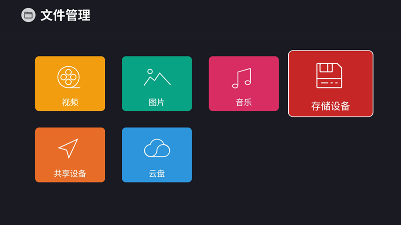 樂視X40L