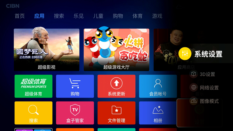 樂視X40L