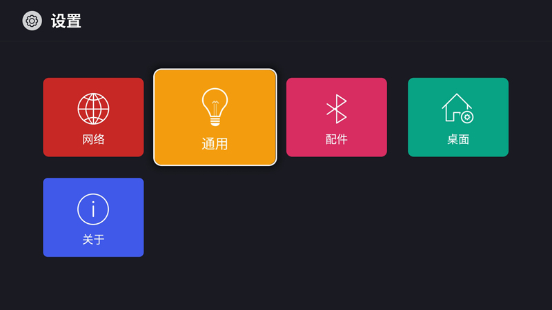 樂視X40L