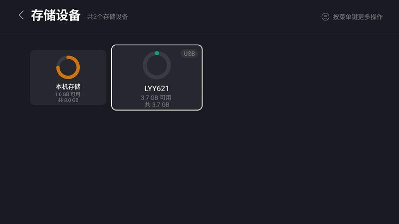 樂視X40L