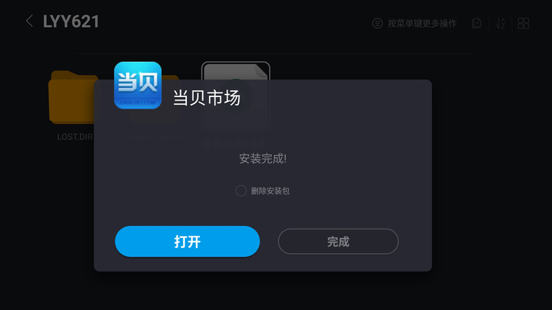 樂視X40L