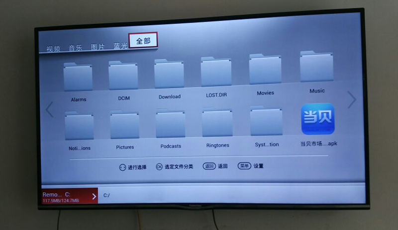 長虹 55Q5N