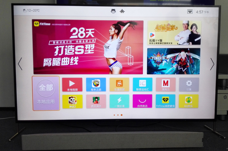 17TV 65i3