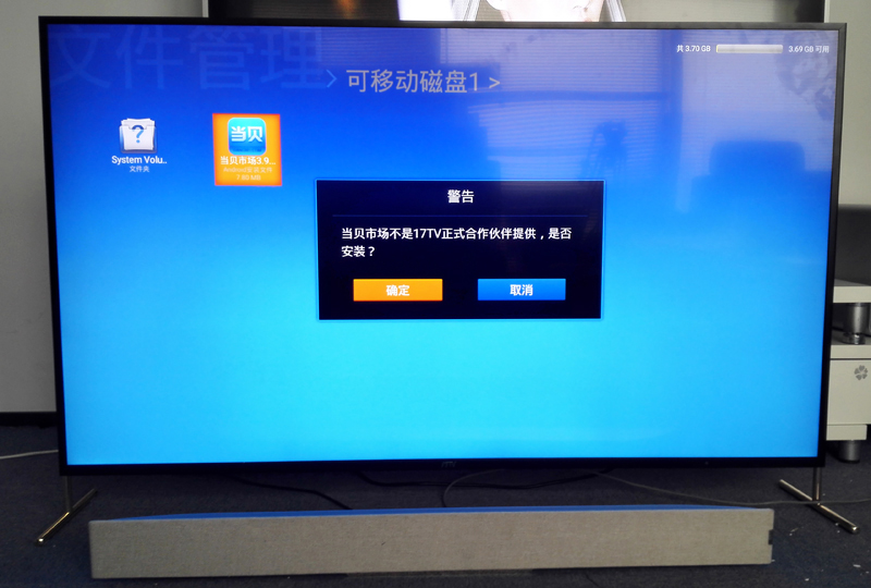17TV 65i3