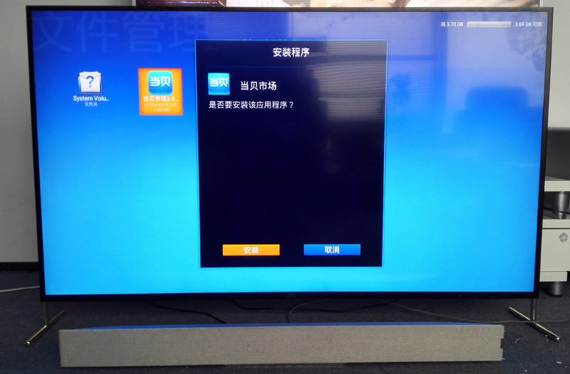 17TV 65i3