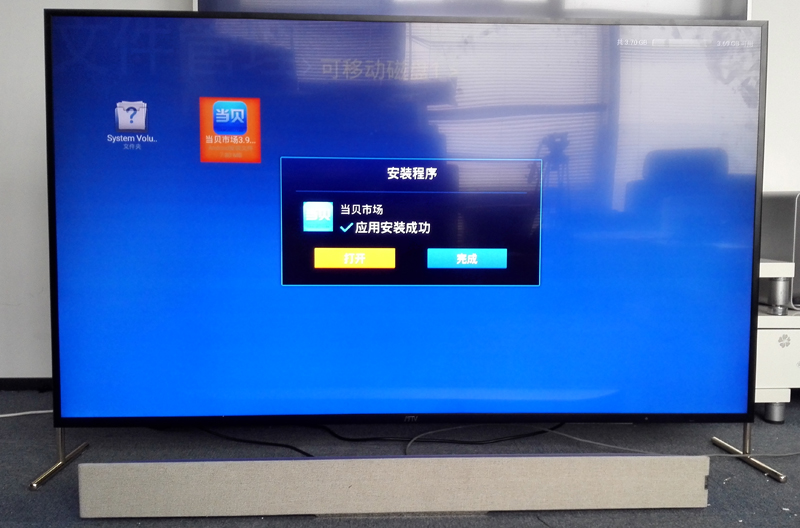 17TV 65i3