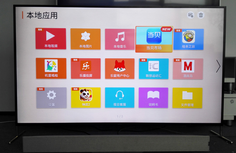 17TV 65i3