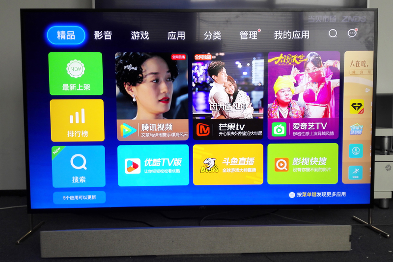17TV 65i3
