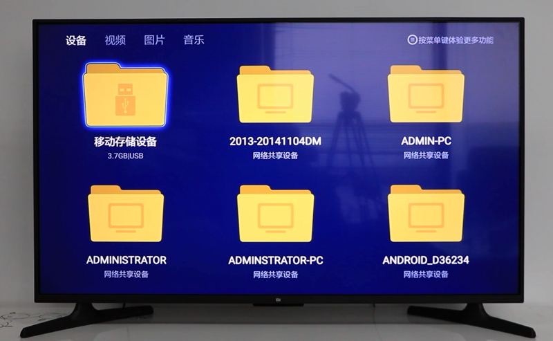 小米電視4A 32英寸
