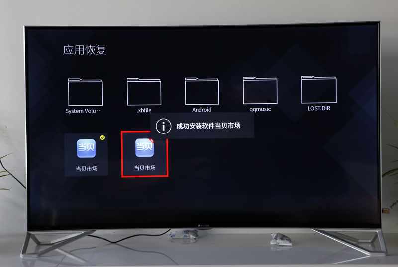 雷鳥鵬6游戲電視