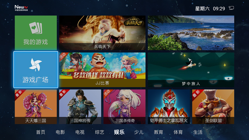 咪咕盒子MG101