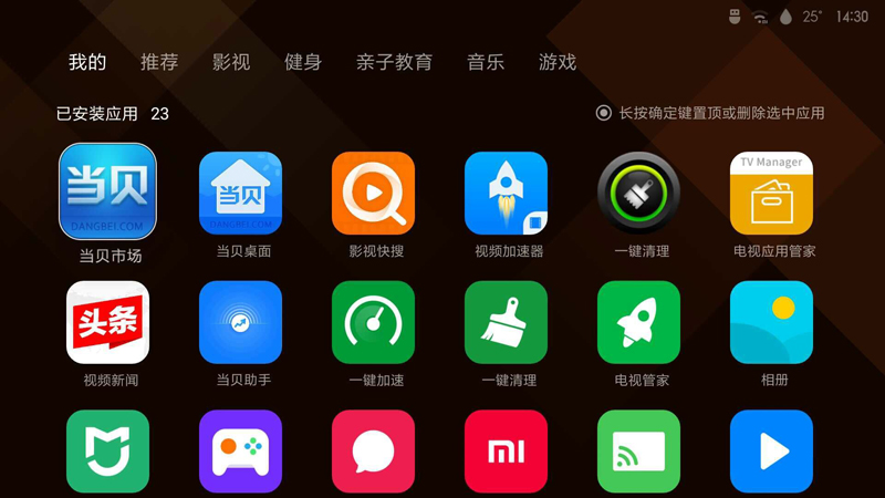 小米盒子增強版1G