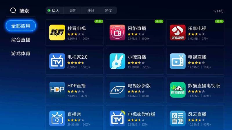 小米盒子增強版1G