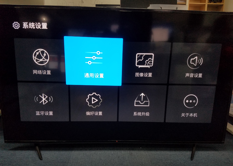 愛芒果 32MQ1
