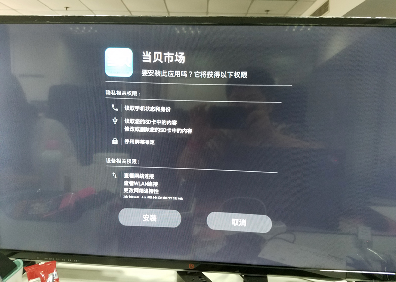 愛芒果 32MQ1