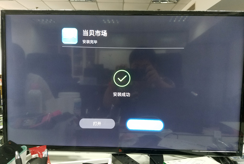 愛芒果 32MQ1