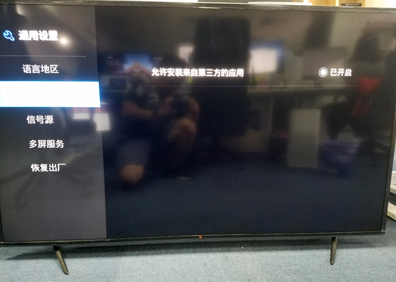 愛芒果 32MQ1