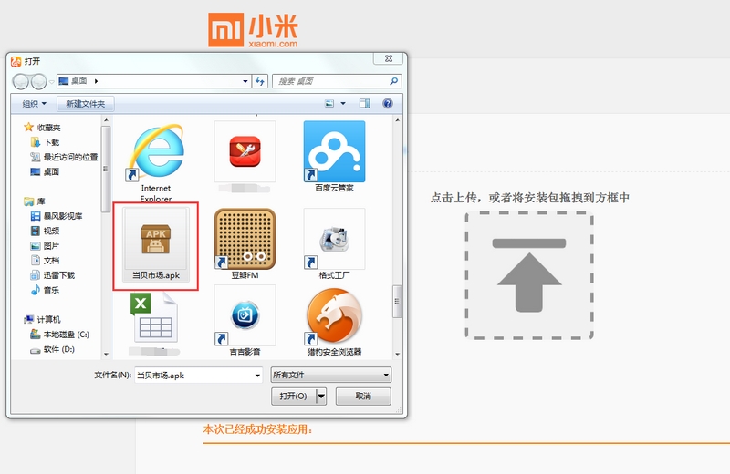 小米盒子增強版1G