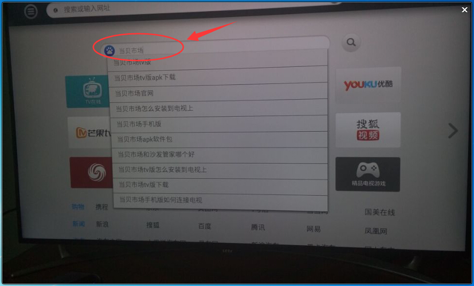 樂(lè)視 X50 Air