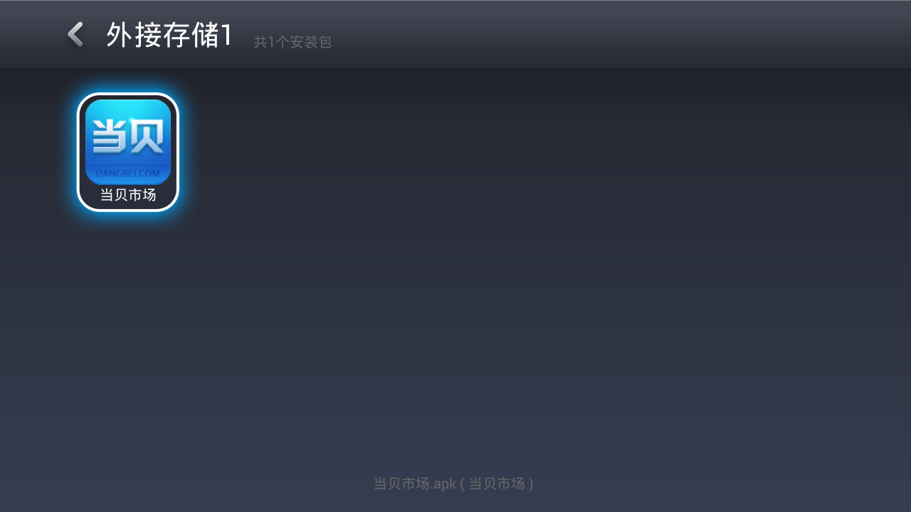 樂視盒子C1s
